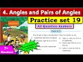 Practice Set 19 | Class 7 Maths | Chapter 4 – Angles and Pairs of Angles | Maharashtra Board
