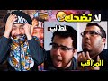ضحكني شكرا 45 لما تذاكر قبل الامتحان بـ6 سعات اذا ضحكتني اعطيك رويال باس ضحكني شكرا 45 لما تذاكر قبل الامتحان بـ6 سعات اذا ضحكتني اعطيك رويال باس