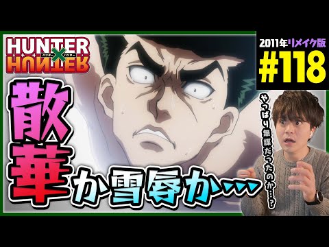 ハンターハンター 51IvrWINqPL._UF350,350_QL50_.jpg