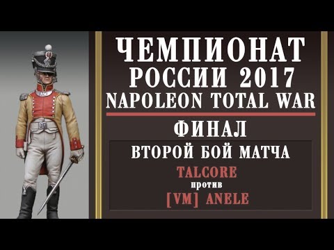 Videó: Napóleon: Ivor Novello Nyeri A Teljes Háborút