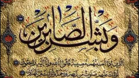 66-سوره التحريم للشيخ ابراهيم نعيم