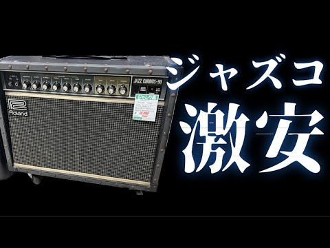 RolandAC-90美品　傷汚れほとんど無し 　販売終了モデル RolandAC-90美品 傷汚れほとんど無し 販売終了モデル RolandAC