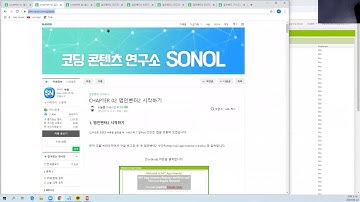 [앱인벤터 기초 줌 특강] 1일차입니다.