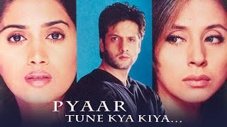 Pyaar Tune Kya Kiya | Hindi Full Movie | Fardeen Khan | Urmila Matondkar | Sonali Kulkarni