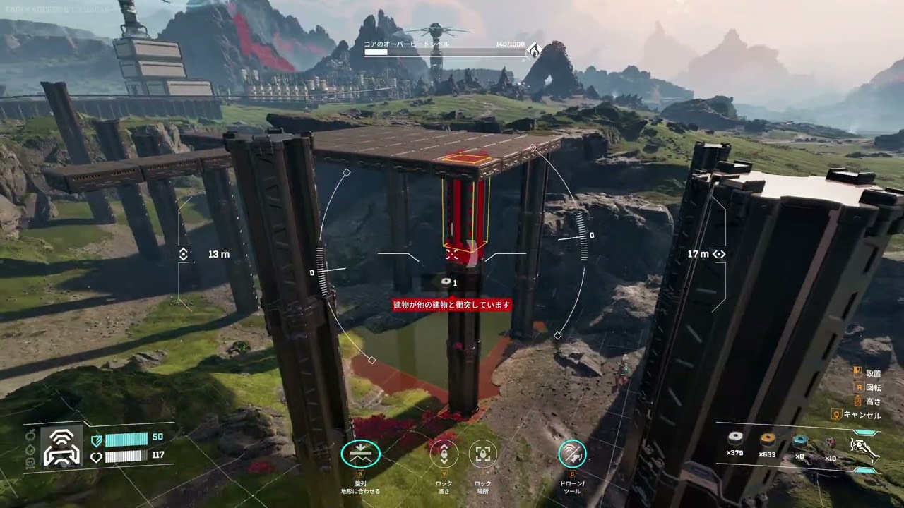 StarRuptureスターラプチャー 天変地異・エイリアン襲来の危険惑星で働く工場自動化オープンワールド#023