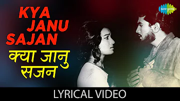 Kya Janu Sajan with lyrics | क्या जानू सजन गाने के बोल | Baharon Ke Sapne |Asha Parekh/Rajesh Khanna