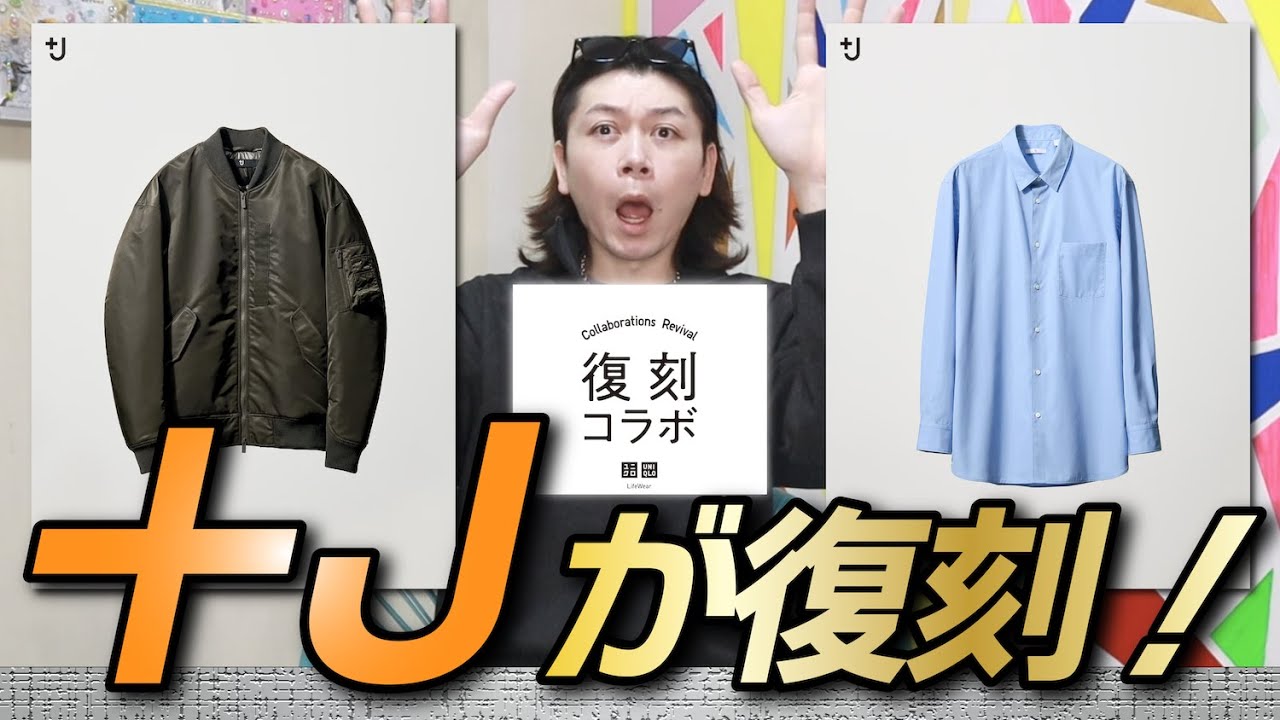 t*a様 【2026復刻完売】＋J オーバーサイズMA-1 XXL ｜ 試着のみ Reprint +J] Revived on New Year's Day! The legendary popular item