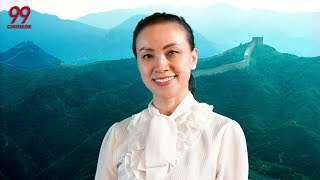 AP Chinese Strategies: Reading