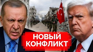 Турция отправляет войска в Газу — конфликт выходит на новый уровень! 🔥