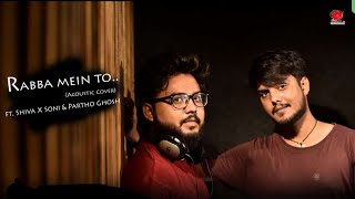 Rabba mein to mar gaya oye ll Shiva X & Paartho Ghosh ll Acoustic Cover ll Hirdesh