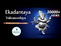 Ekadantaya Vakratundaya | Ganapati Flute | एकदंताय वक्रतुण्डाय गौरि तनया बांसुरी | Divine Bansuri