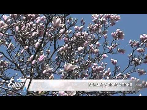 Видео: Какво е времето в Гърция през април