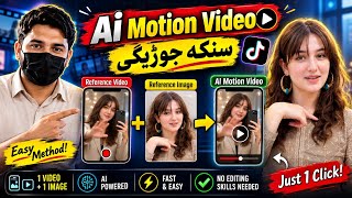 🔥 AI Motion Control Tutorial | Copy Any Celebrity Style, Lip Sync & Motion with One Reference Image  screenshot 2