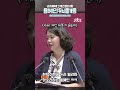 비례대표 쓰레기같은 제도 없애자