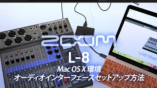 Audio I/F Setup (Mac) L-8