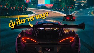 ผู้เชี่ยวชาญเกมขับรถได้สัมผัส Racing Master screenshot 5