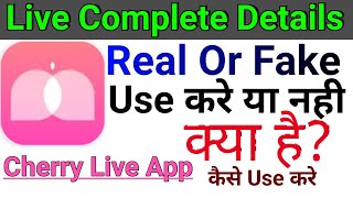 Cherry Live App | How To Use Cherry Live App | Live Proof Cherry Live App Real Or Fake | Techywood screenshot 3