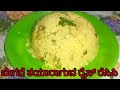 Simple and easy plain rice recipe 