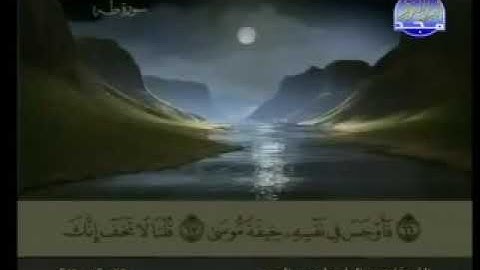 020 سورة طه كاملة ترتيل الشيخ عبد الباسط عبد الصمد من قناة المجد للقرآن مع الكلمات