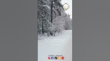 وَبَشِّرِ الْمُخْبِتِينَ -القارئ عبد الباسط عبد الصمد #quran #انشروا_القران #religion