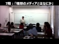 文芸ジャーナリズム論系　市川ゼミ紹介PV の動画、YouTube動画。