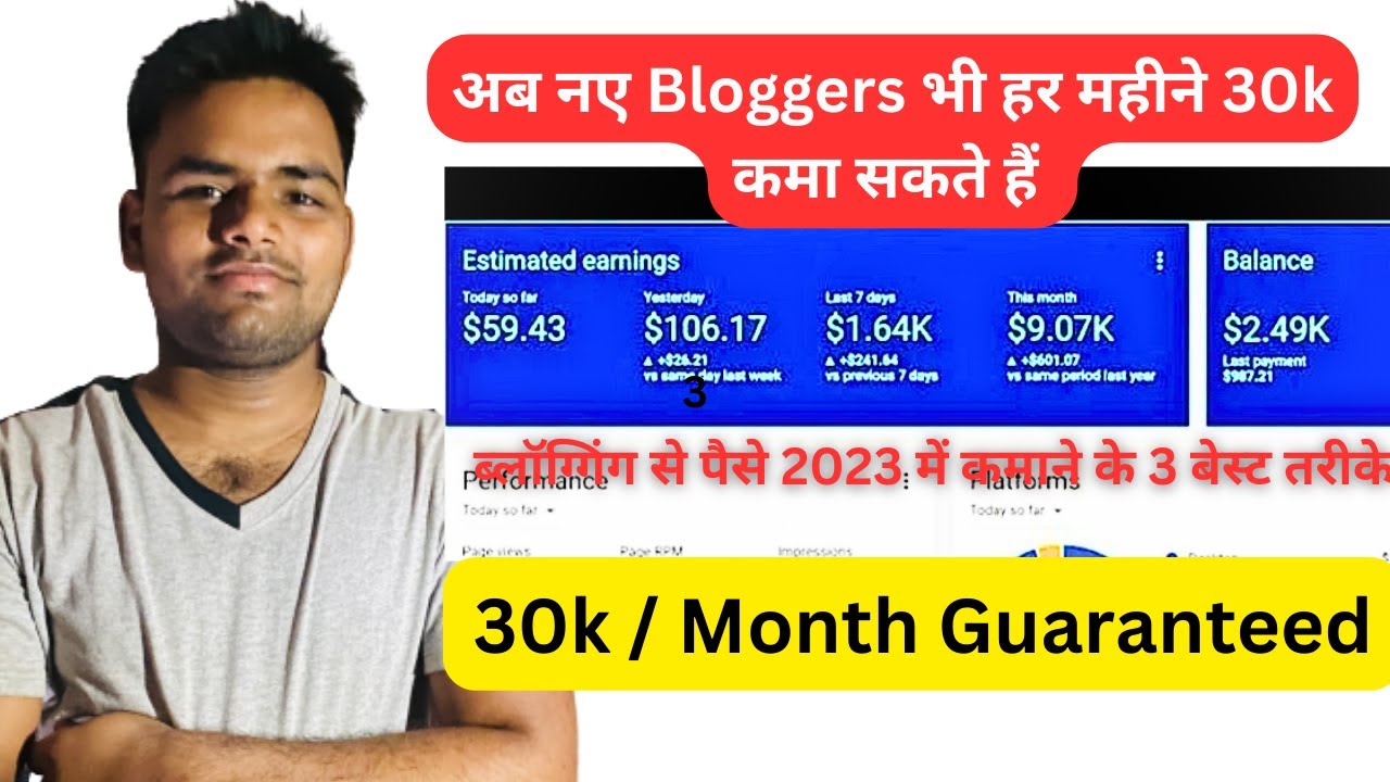 3 Best Way to Earn Money By Blogger 2023 | Beginners Blogging Guide 🔥