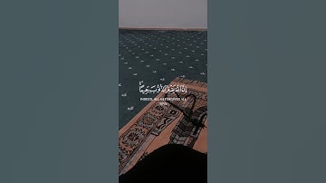 سورة الزمر {الآية 53} بصوت الشيخ ياسر الدوسري ❤️💖