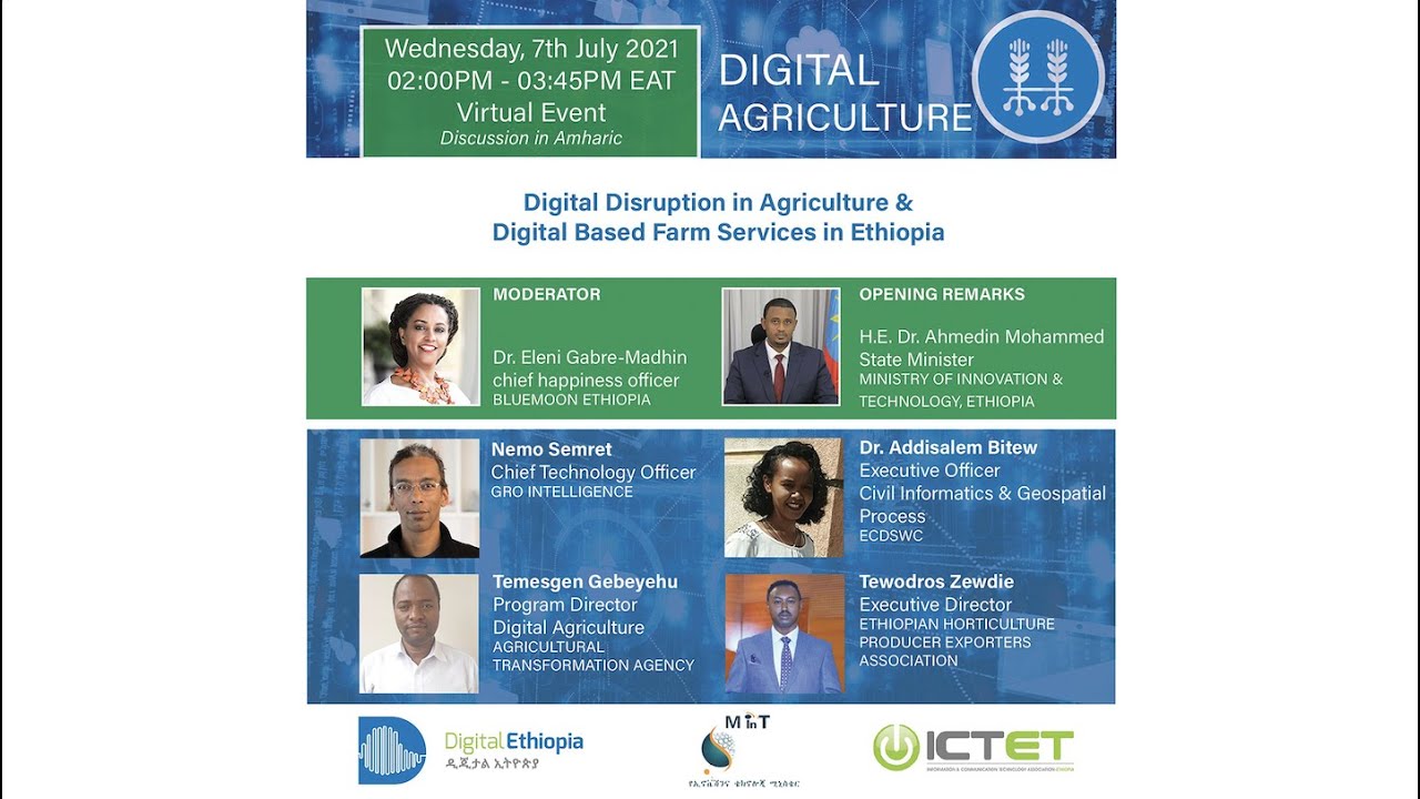 Still from Digital Ethiopia - Agriculture
