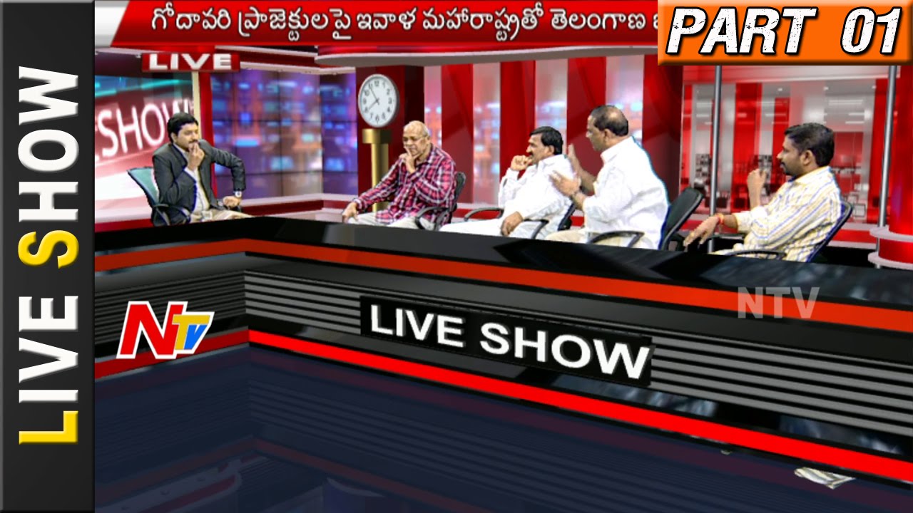 Opposition Parties against TS-Maharashtra Godavari River Agreement?  | Live Show Part 01