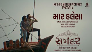 Maar Halesa Song | Samandar - Gujarati Movie | Aditya Gadhvi, Nakash Aziz,  | Kedar & Bhargav Resimi