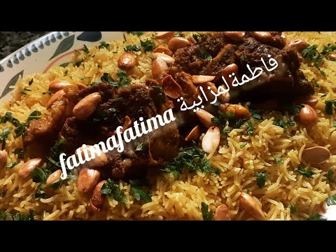 أرز بسمتي الحبة مفروزة على ختها باللحم على طيبة اللحم محمر ومدغمر مغربي ديال تحميرة الوجه