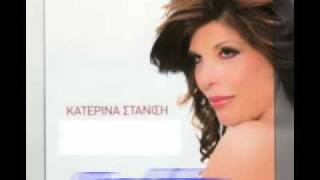 Katerina Stanisi - Ena Dakry chords