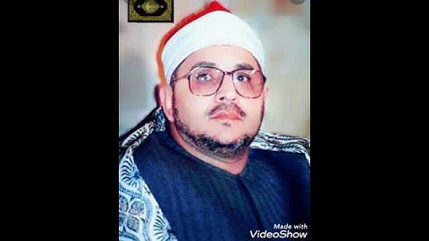 الشيخ الشحات محمد انور (سورة الكافرون)