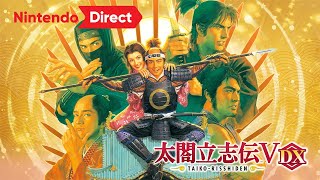 太閤立志伝V DX [Nintendo Direct 2022.2.10]