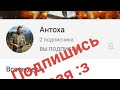 Пиар чеек ссылка в описании👇