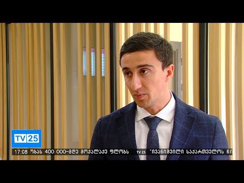 პირადობების უფასოდ მიღების მორიგი აქცია