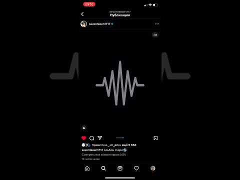 17 SEVENTEEN - Untitled (Snippet 16.01.23) seventeeen1717