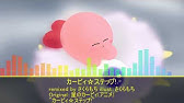星のカービィ Tvアニメ 星のカービィ オープニングテーマ カービィ Youtube
