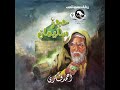 حجر سليمان أحمد فكري 