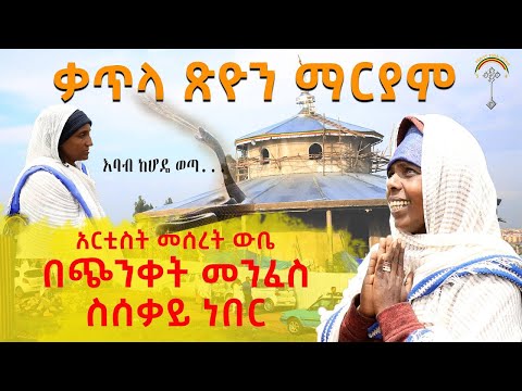 ቪዲዮ: እባቦች ምን ይመገባሉ?