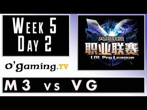 Master3 vs Vici Gaming - LPL Summer 2015 - Week 5 - Day 2 - M3 vs VG