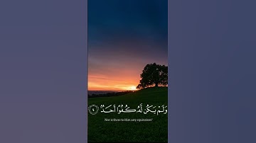 سورة الإخلاص بصوت الشيخ /سعود الشريم. #سورة_الاخلاص #قران_كريم #راحه_نفسيه #اكسبلور