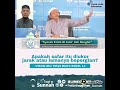 Safar itu diukur jarak atau lama bepergian