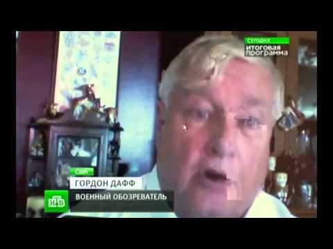 \"სირიას ქიმიური იარაღით, შესაძლოა, აშშ და საქართველო უკრაინის მონაწილეობით ამარაგებენ\