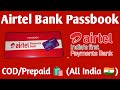 Airtel Payment Bank Passbook Cash On Delivery/Prepaid Order 🛍️कैसे करें घर बैठे ! CSP User Good News