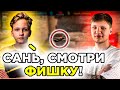 МОНЕСИ ПОКАЗАЛ СИМПЛУ 300IQ ФИШКУ! S1MPLE, M0NESY, HEADTR1CK ЖЕСТКО УНИЧТОЖАЮТ ИГРОКА АКАДЕМИИ BIG