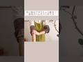 【濡れ防止】簡単アームカバーの作り方。洗い物にぜひ #shorts #ハンドメイド