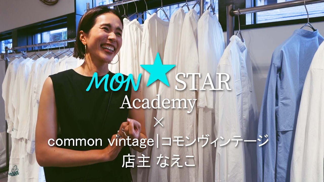 Common Vintage | Shop Owner Naeko - YouTube