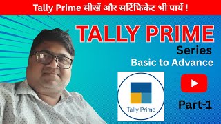 Tally Prime In Hindi With GST | Full Playlist