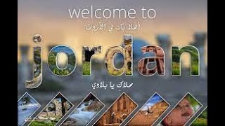 Jordanian folklore music from the tourist areas موسيقى الفولكلور الأردني من المناطق السياحية